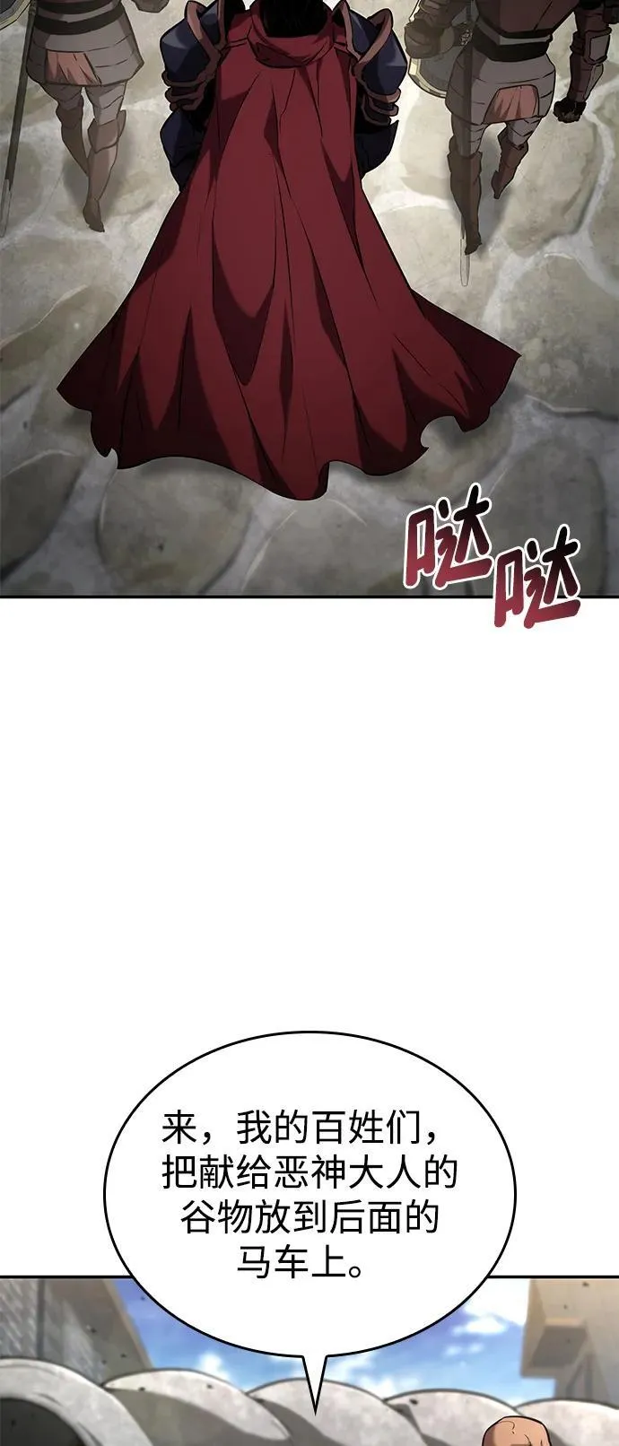 第115话 第47页