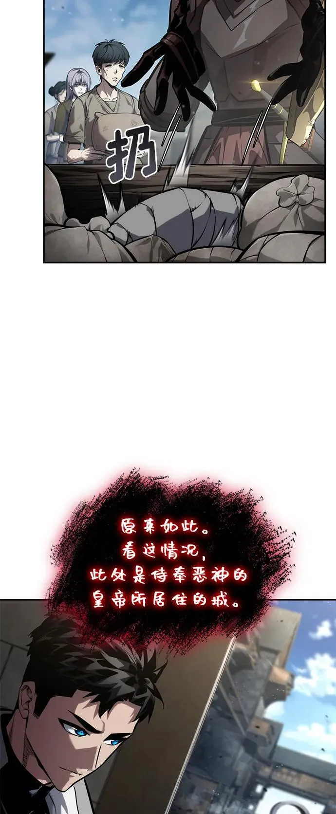 第115话 第52页