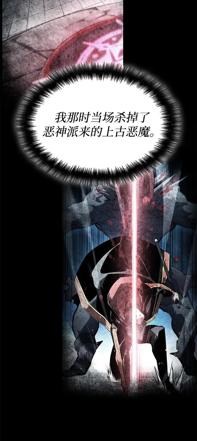 第115话 第54页