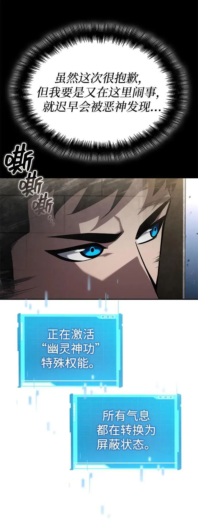 第115话 第55页