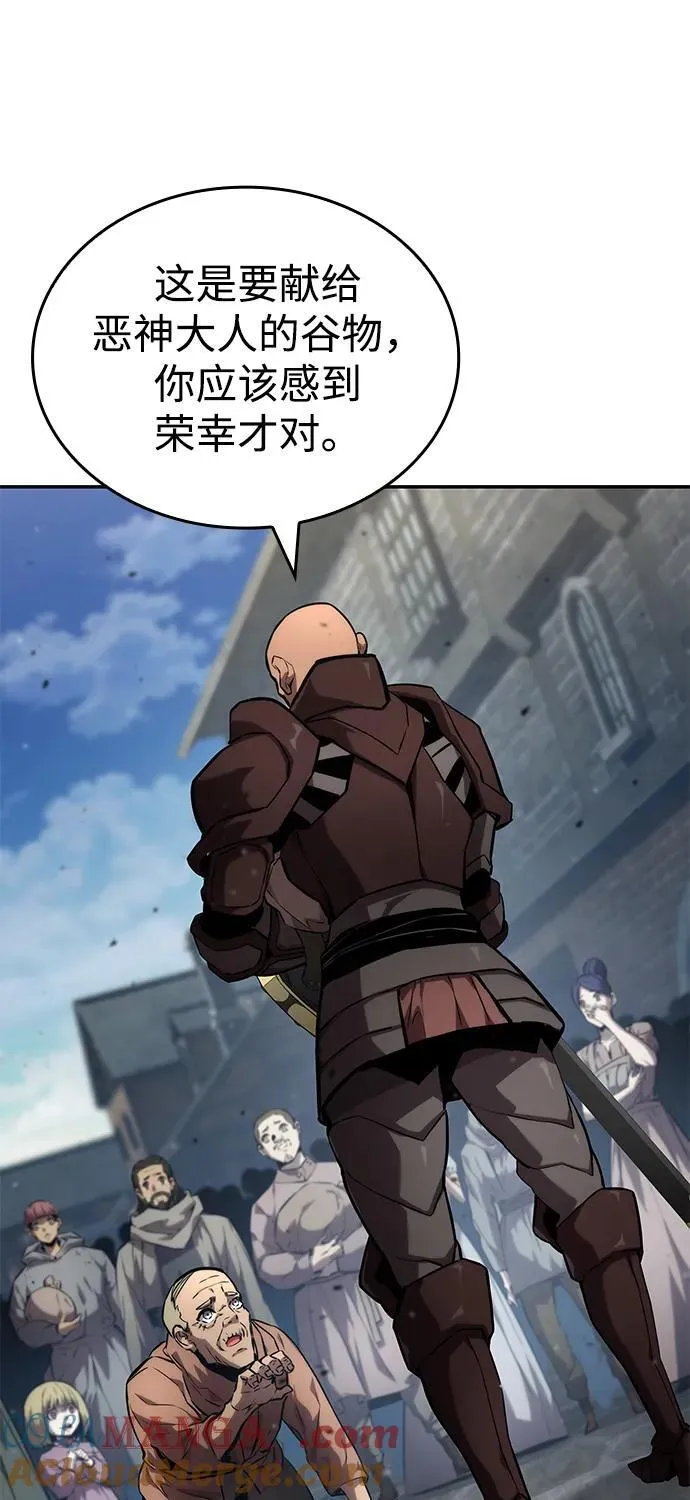 第115话 第57页