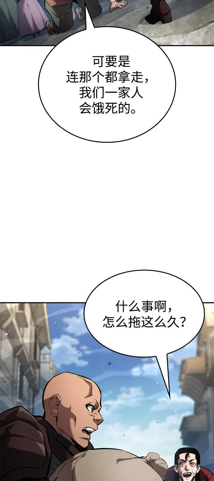 第115话 第58页