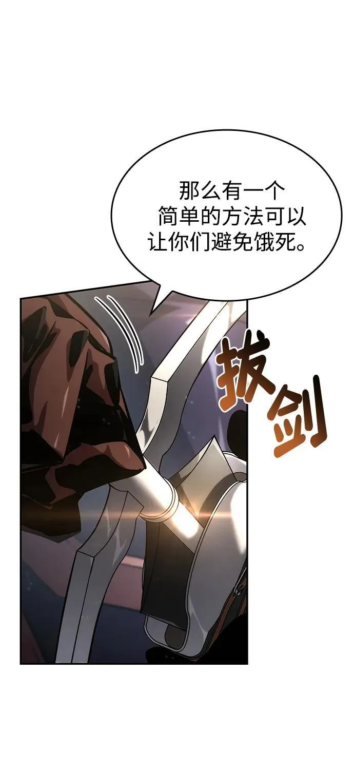 第115话 第60页