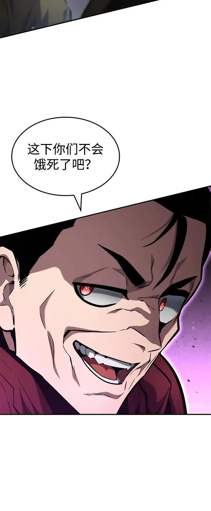 第115话 第63页