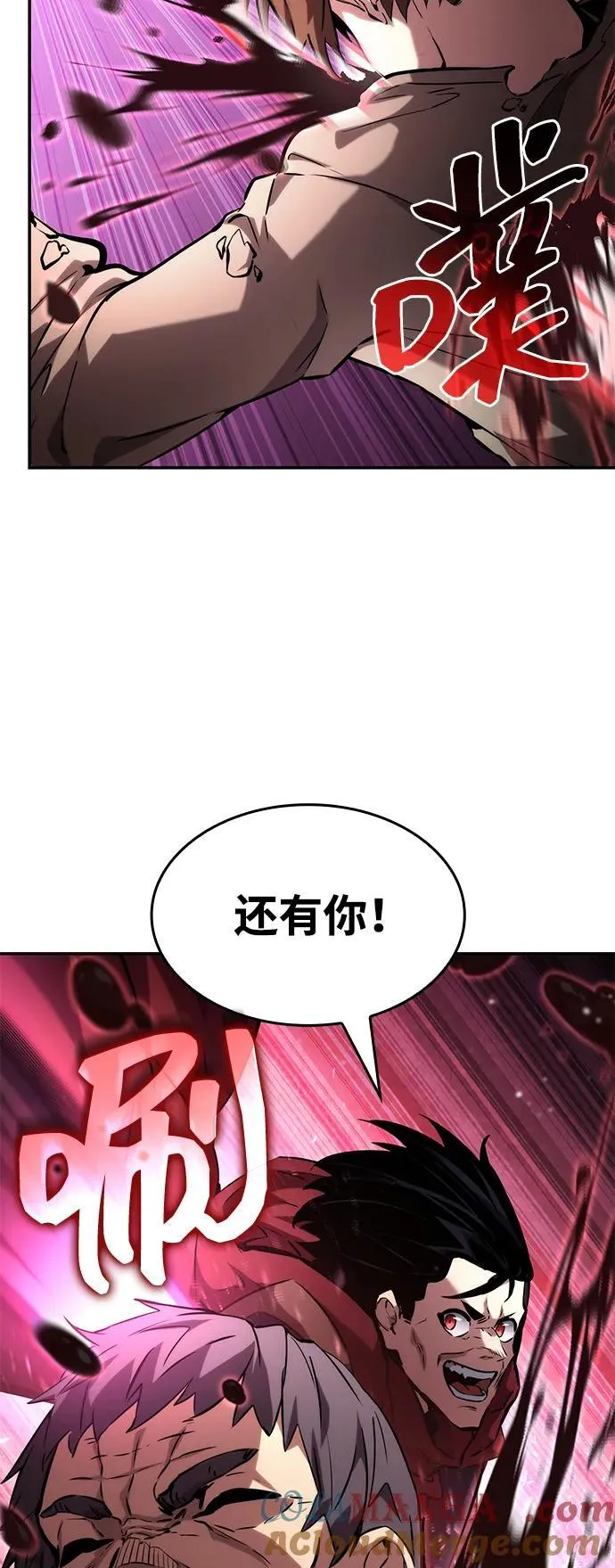 第115话 第65页