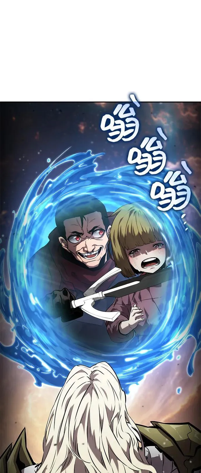 第115话 第70页