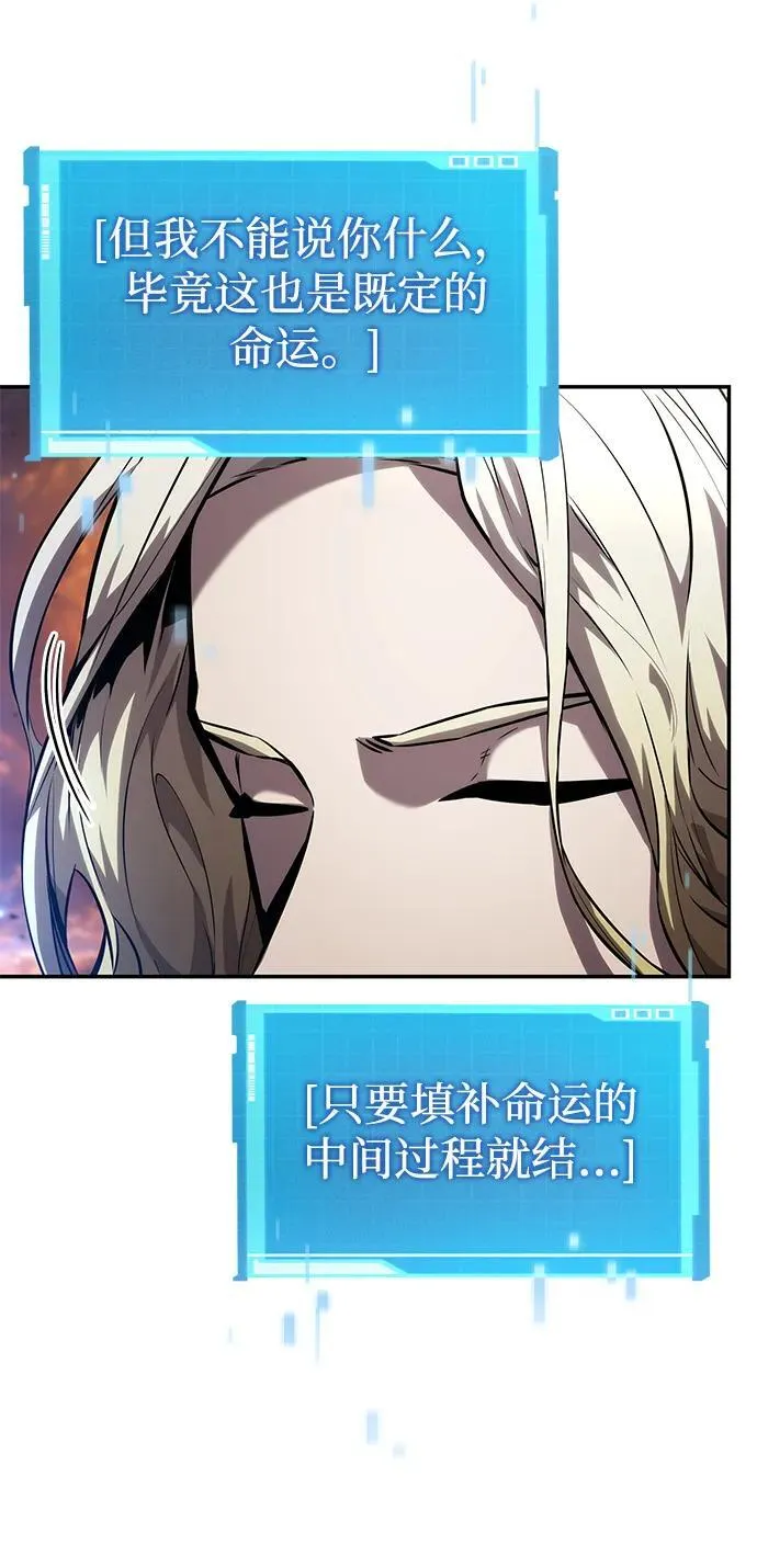 第115话 第76页