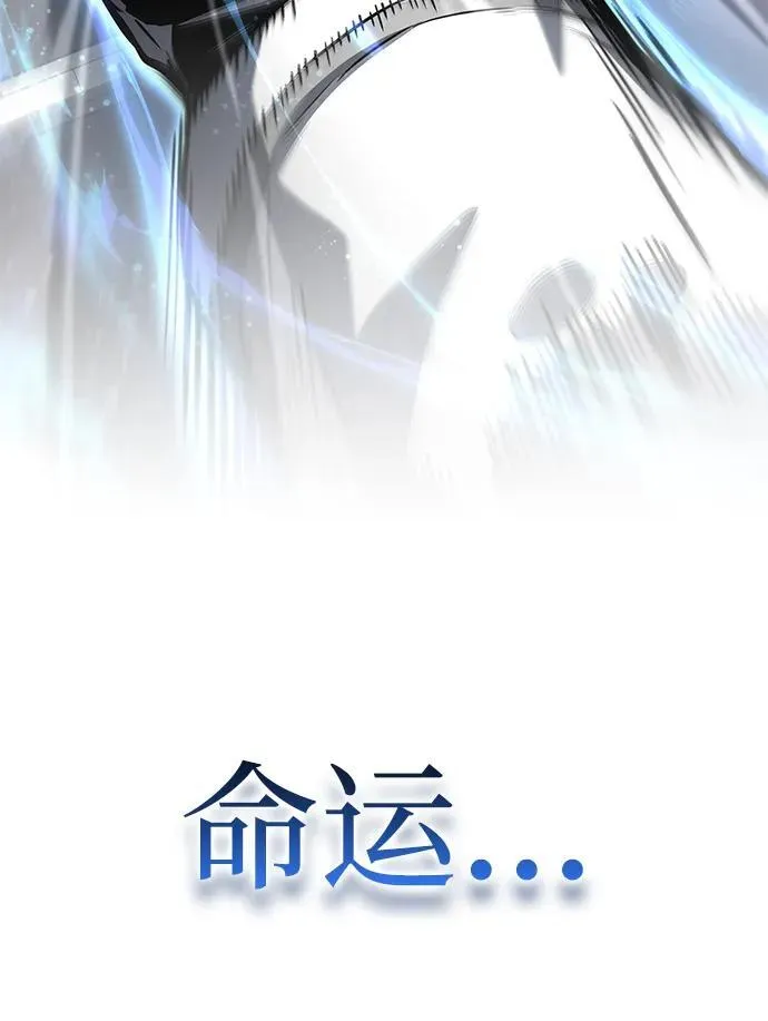 第115话 第80页