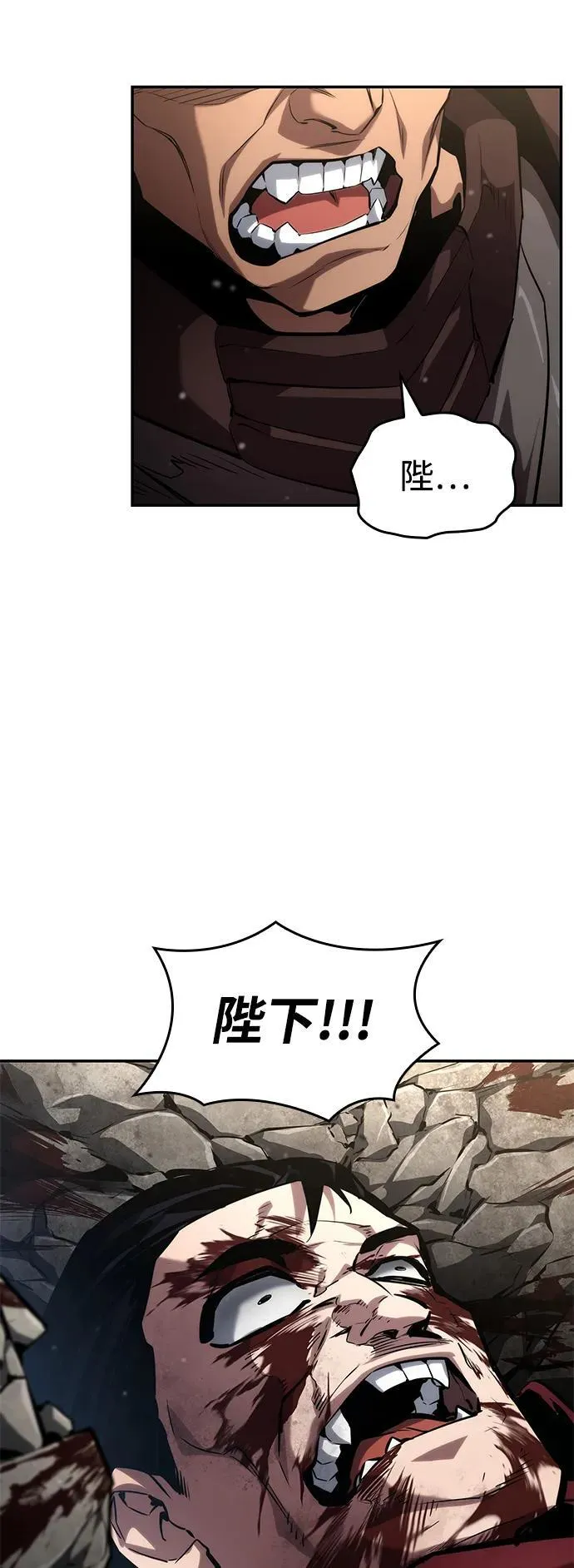 第115话 第88页