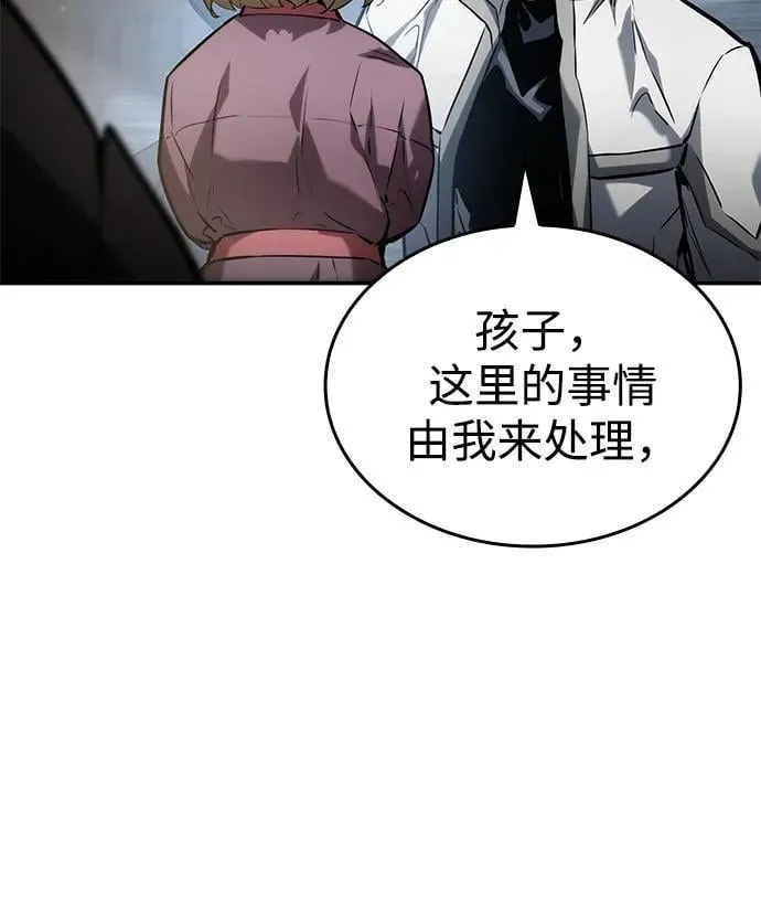 第115话 第90页