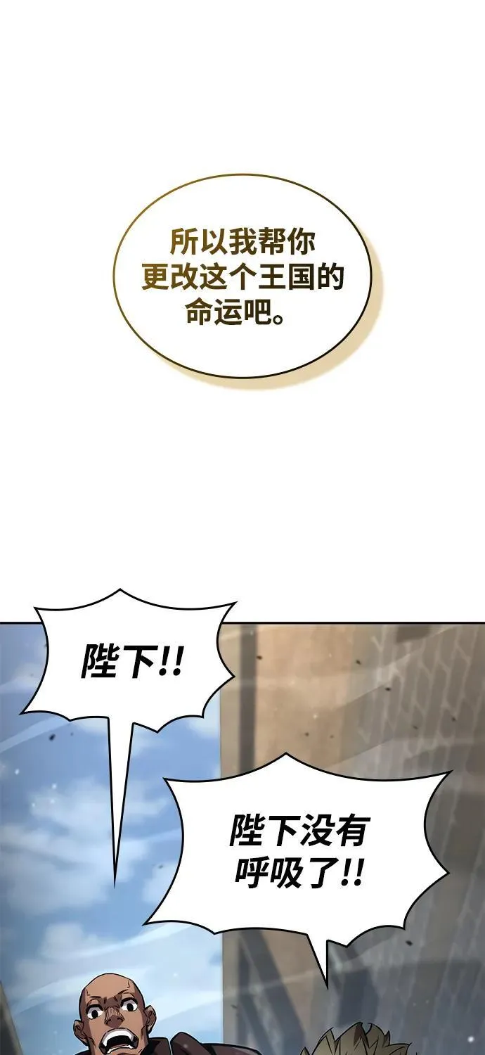 第115话 第95页