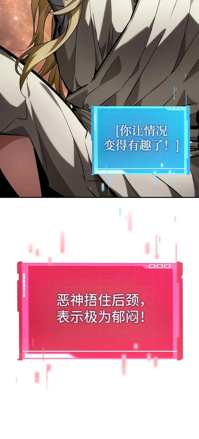 第115话 第99页