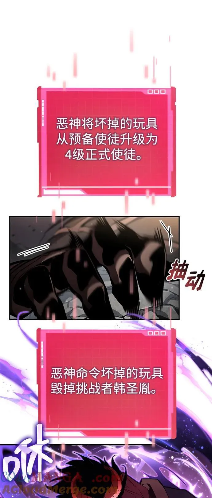 第115话 第101页
