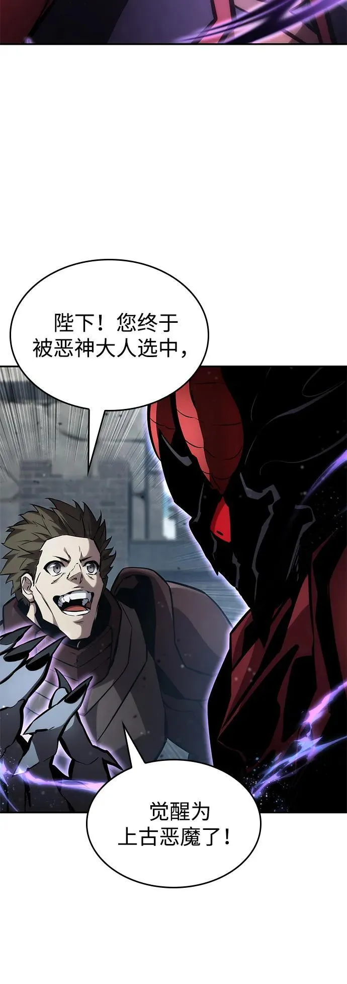 第115话 第104页