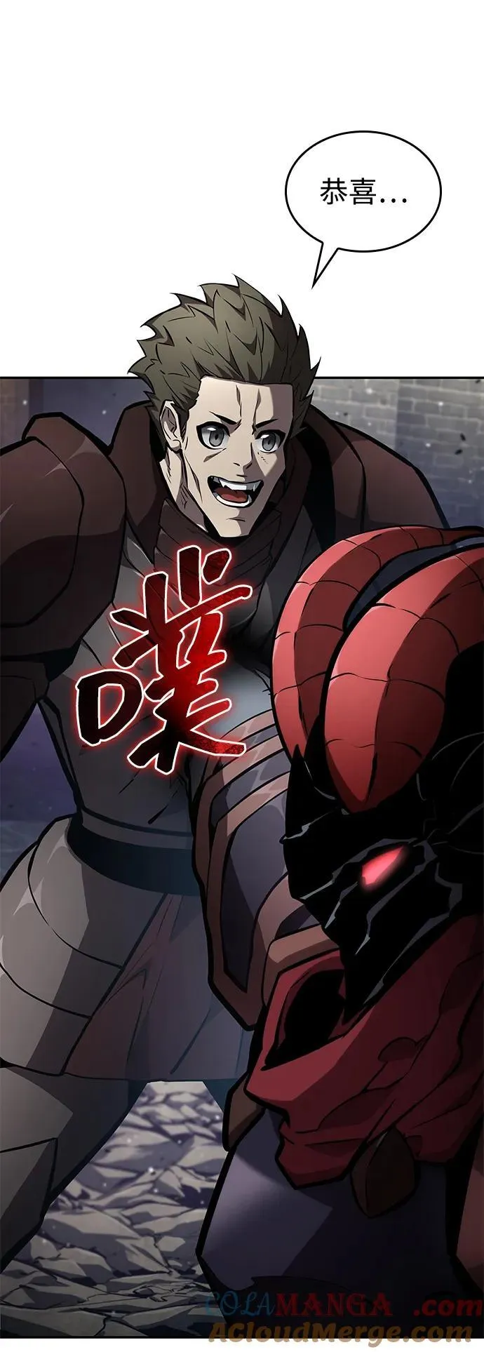 第115话 第105页