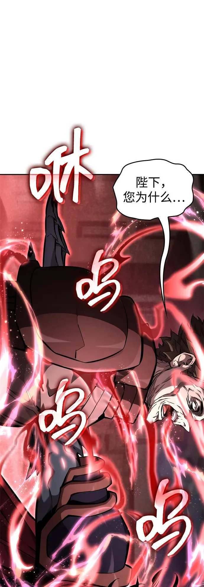 第115话 第106页