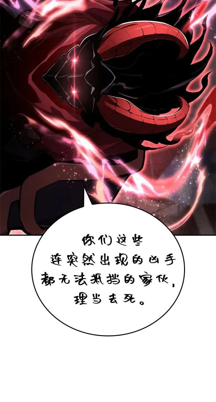 第115话 第107页