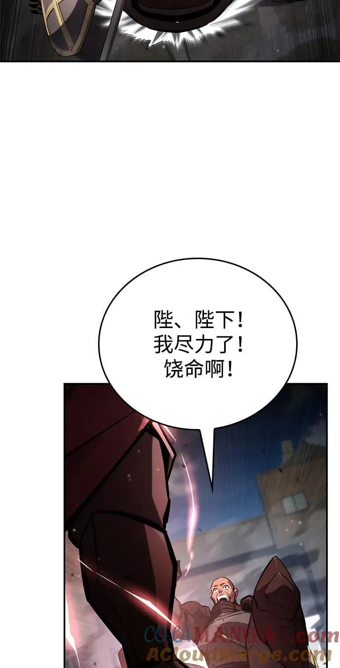第115话 第109页