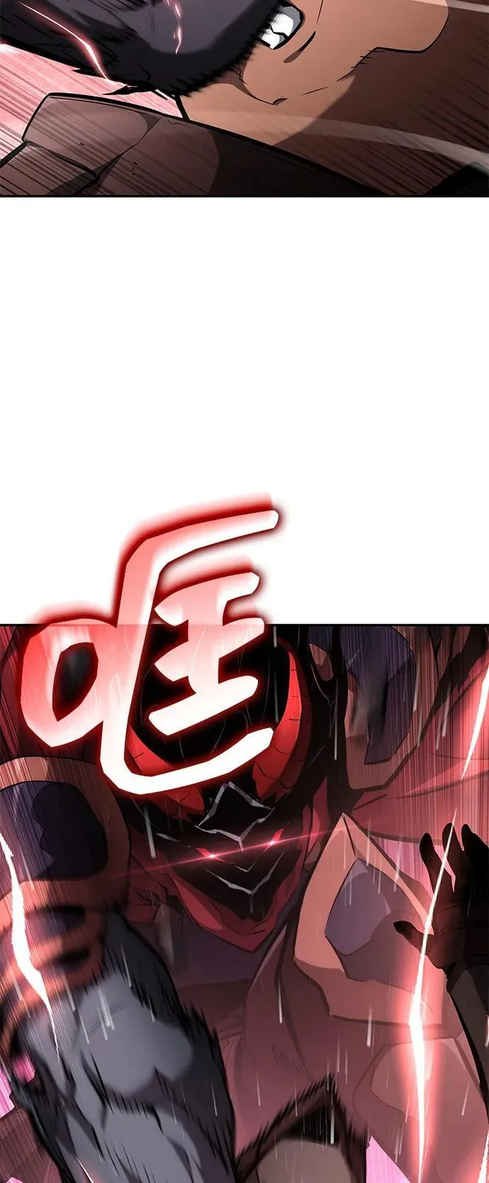第115话 第111页