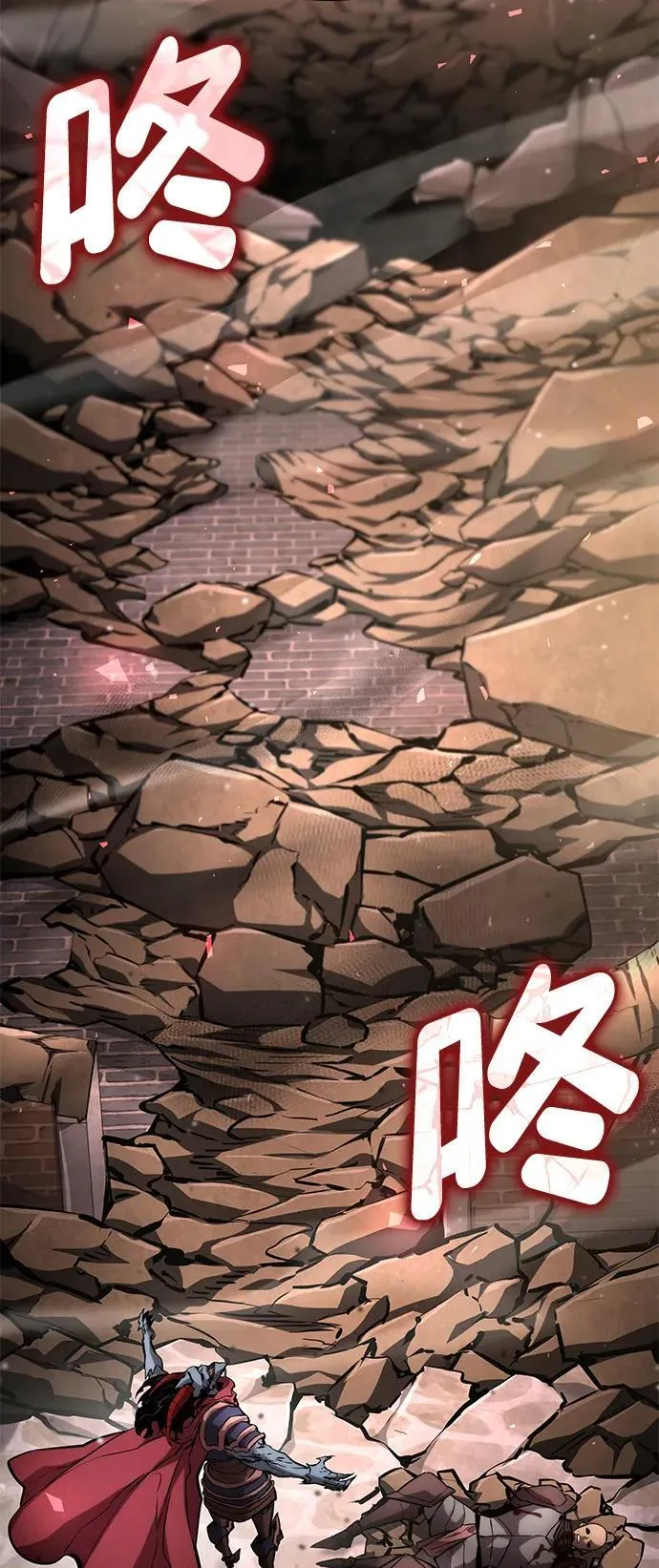 第116话 第16页