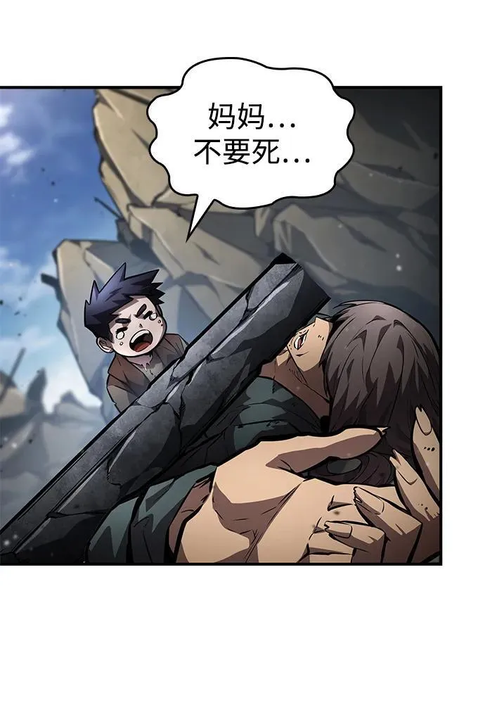 第116话 第19页