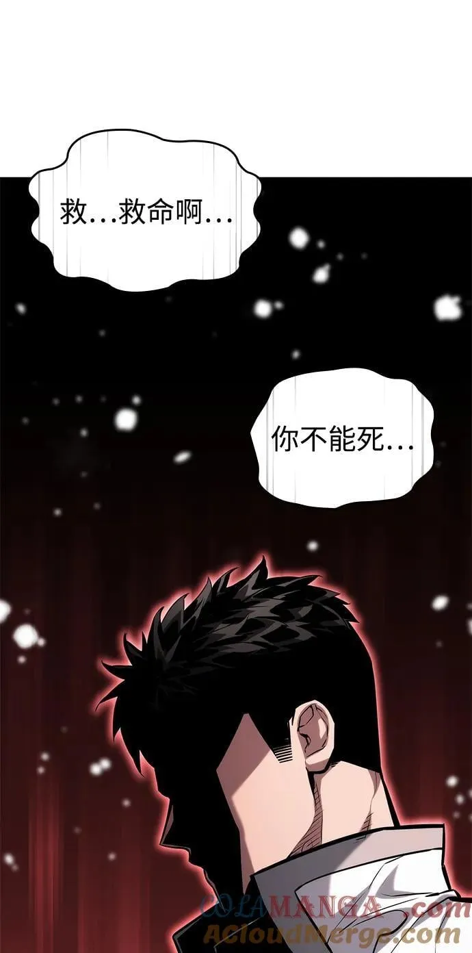 第116话 第21页