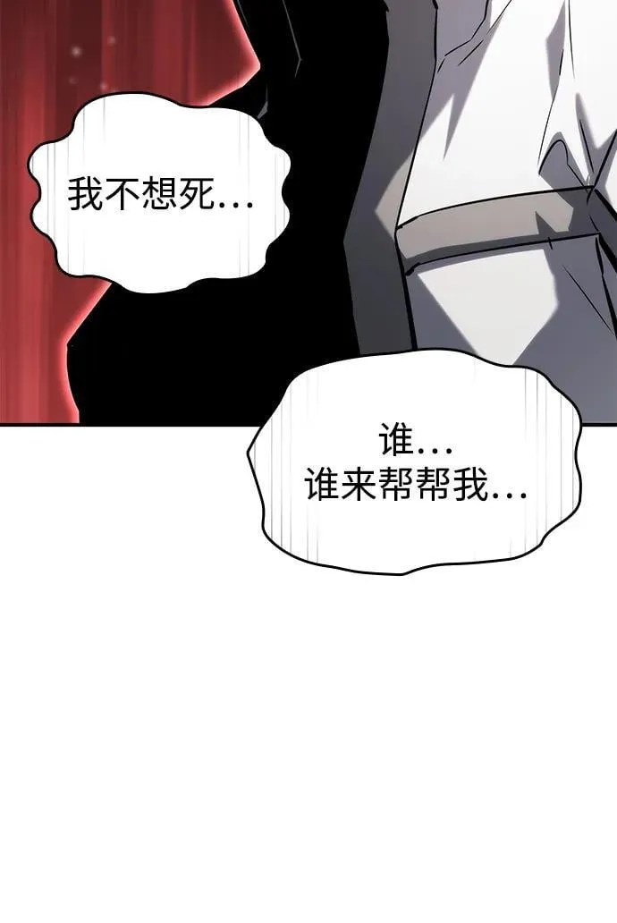 第116话 第22页
