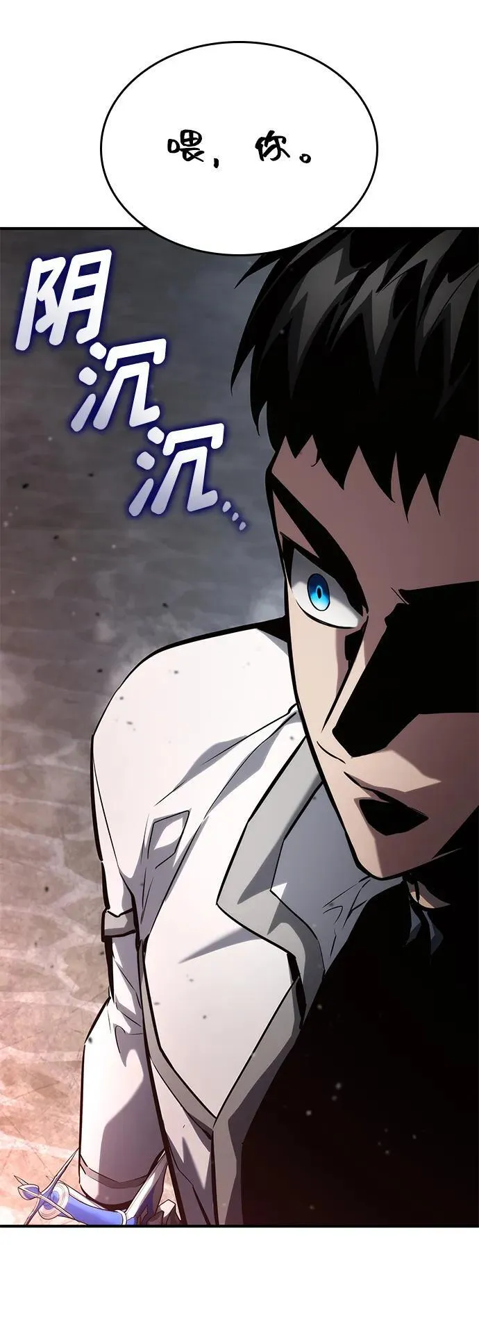 第116话 第23页