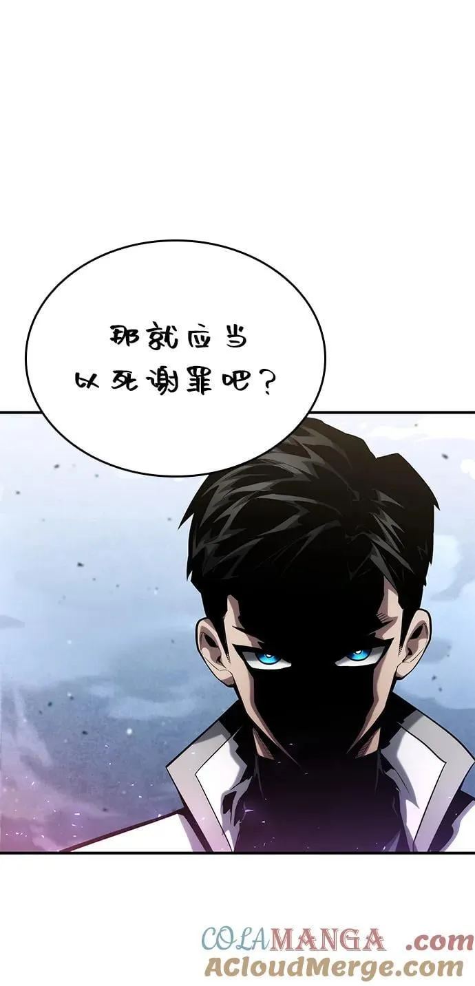 第116话 第25页