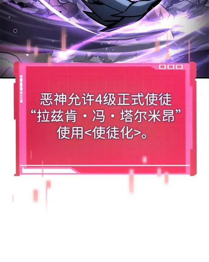 第116话 第28页