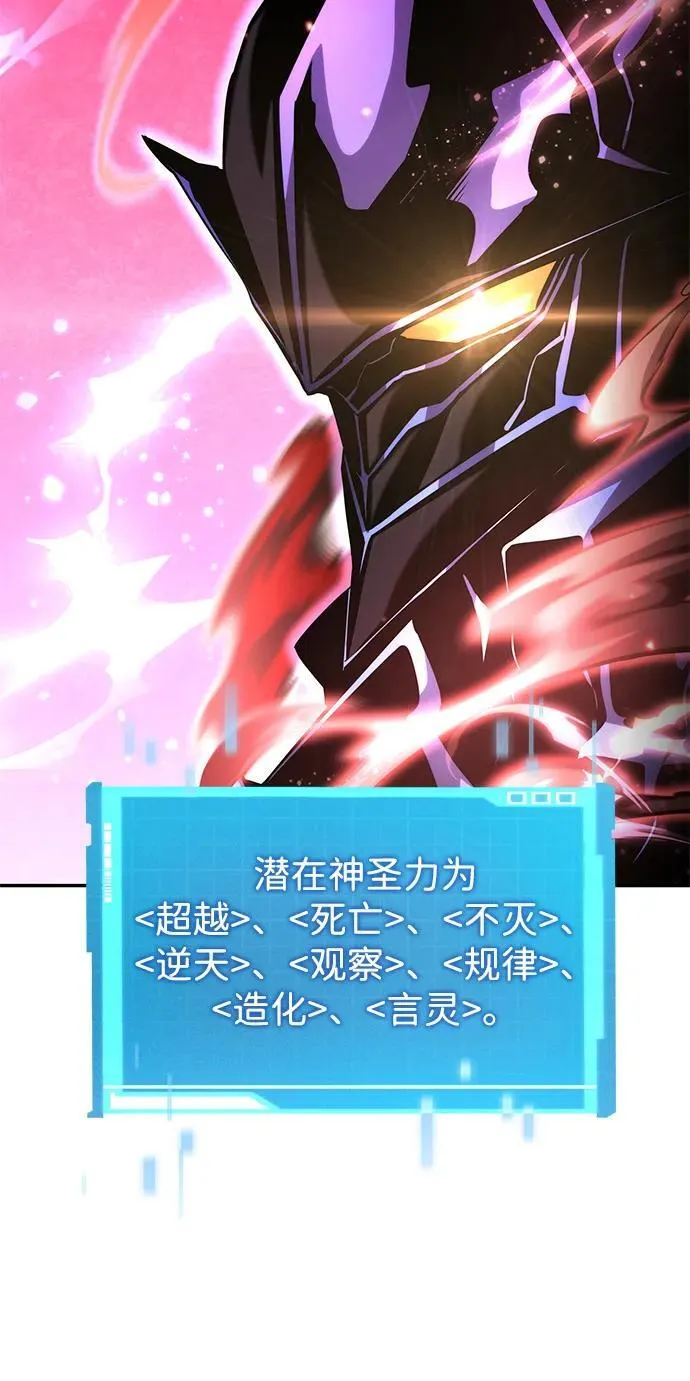 第116话 第32页