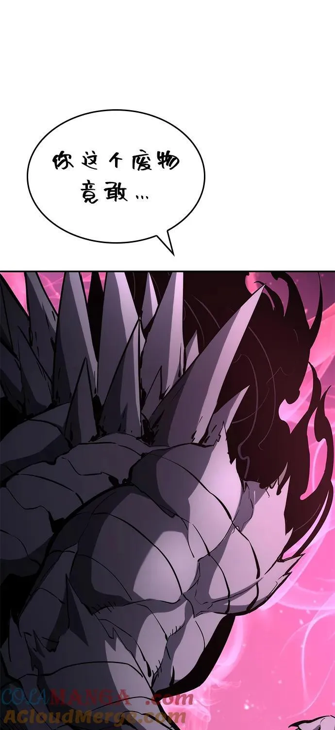 第116话 第33页