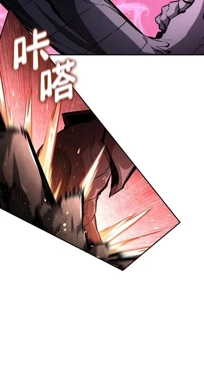 第116话 第34页