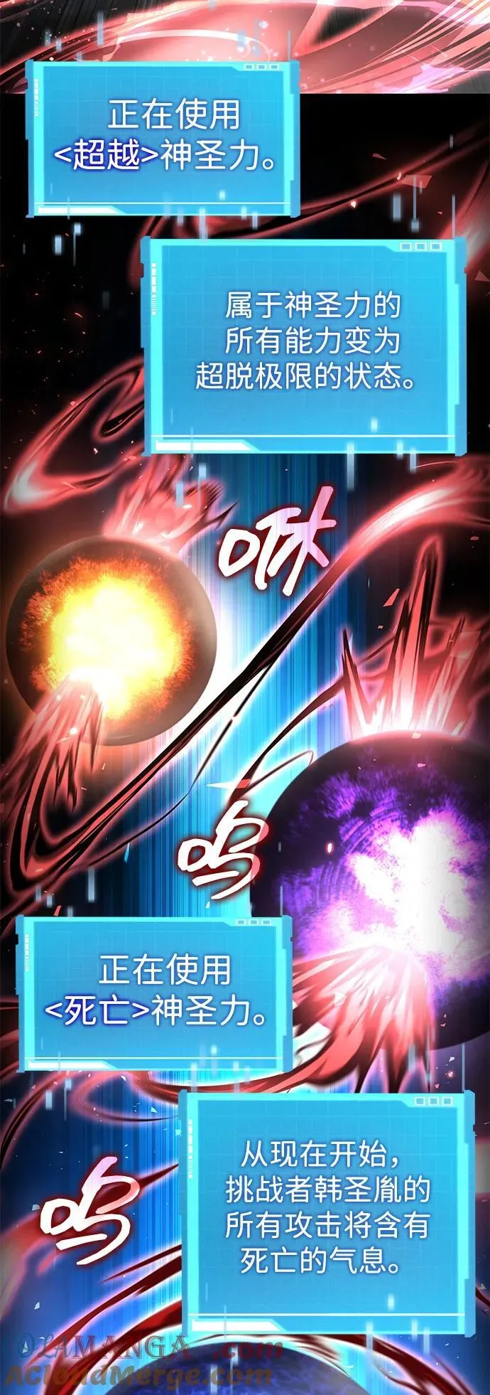 第116话 第37页