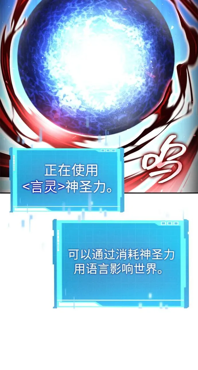 第116话 第38页