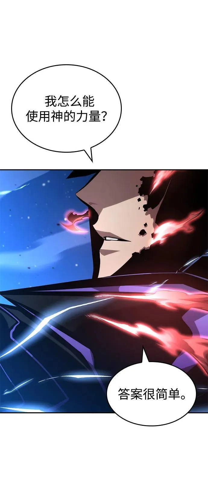 第116话 第44页