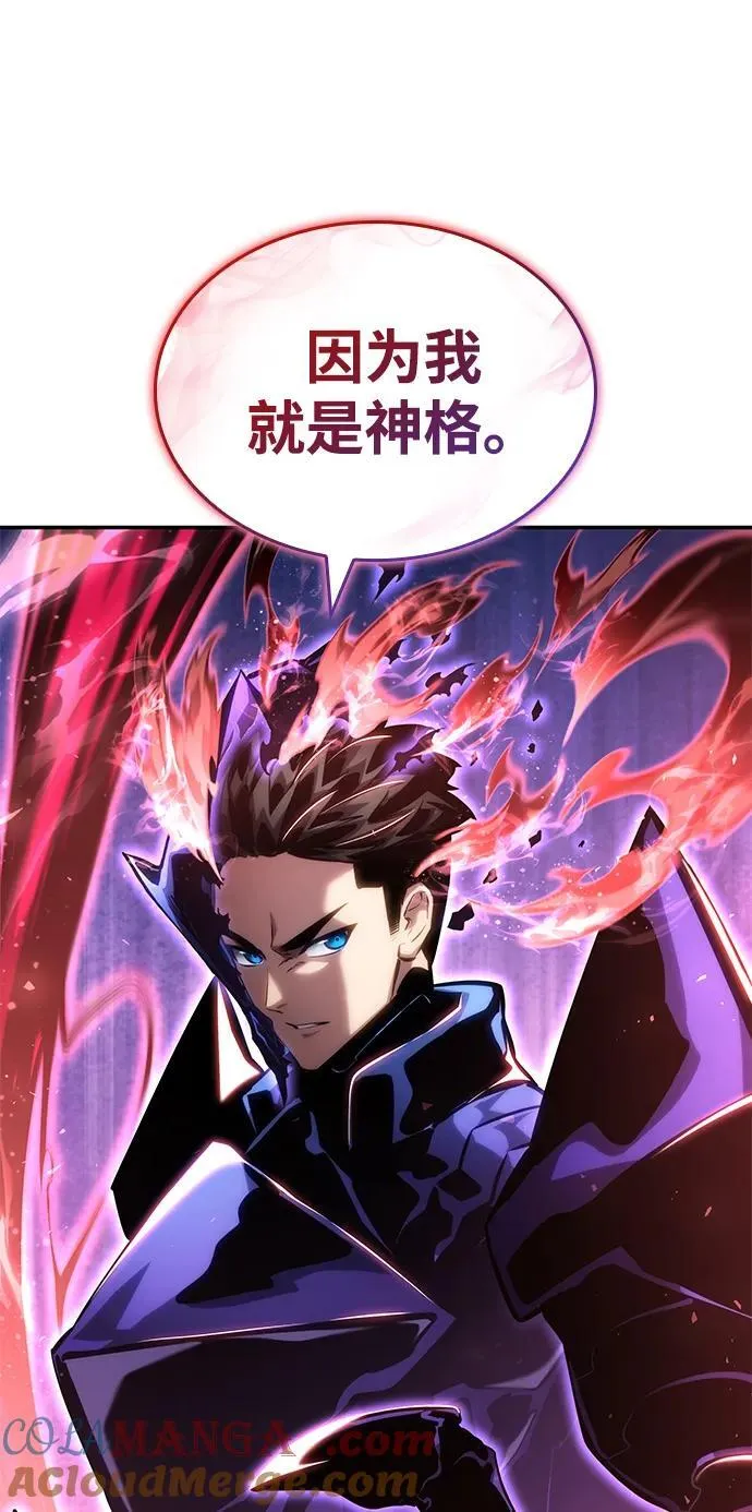 第116话 第45页