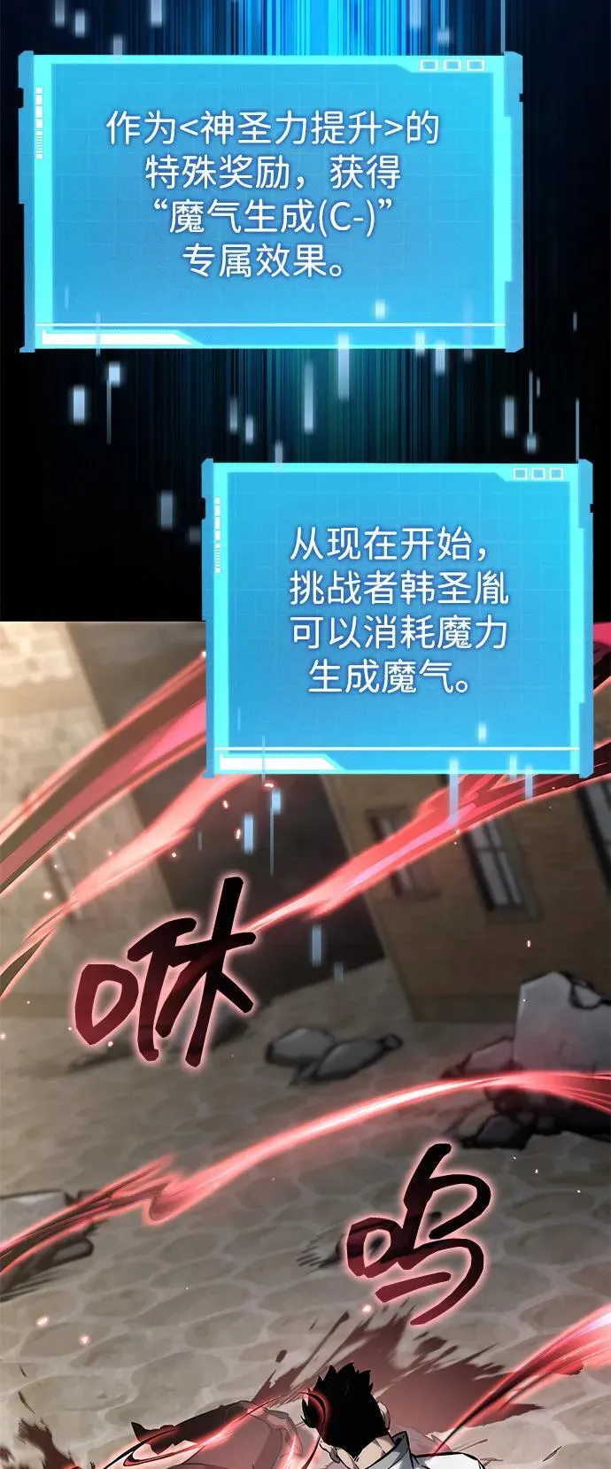 第116话 第50页