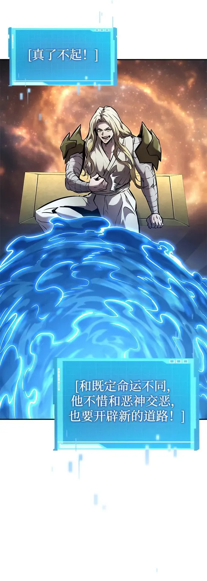 第116话 第52页