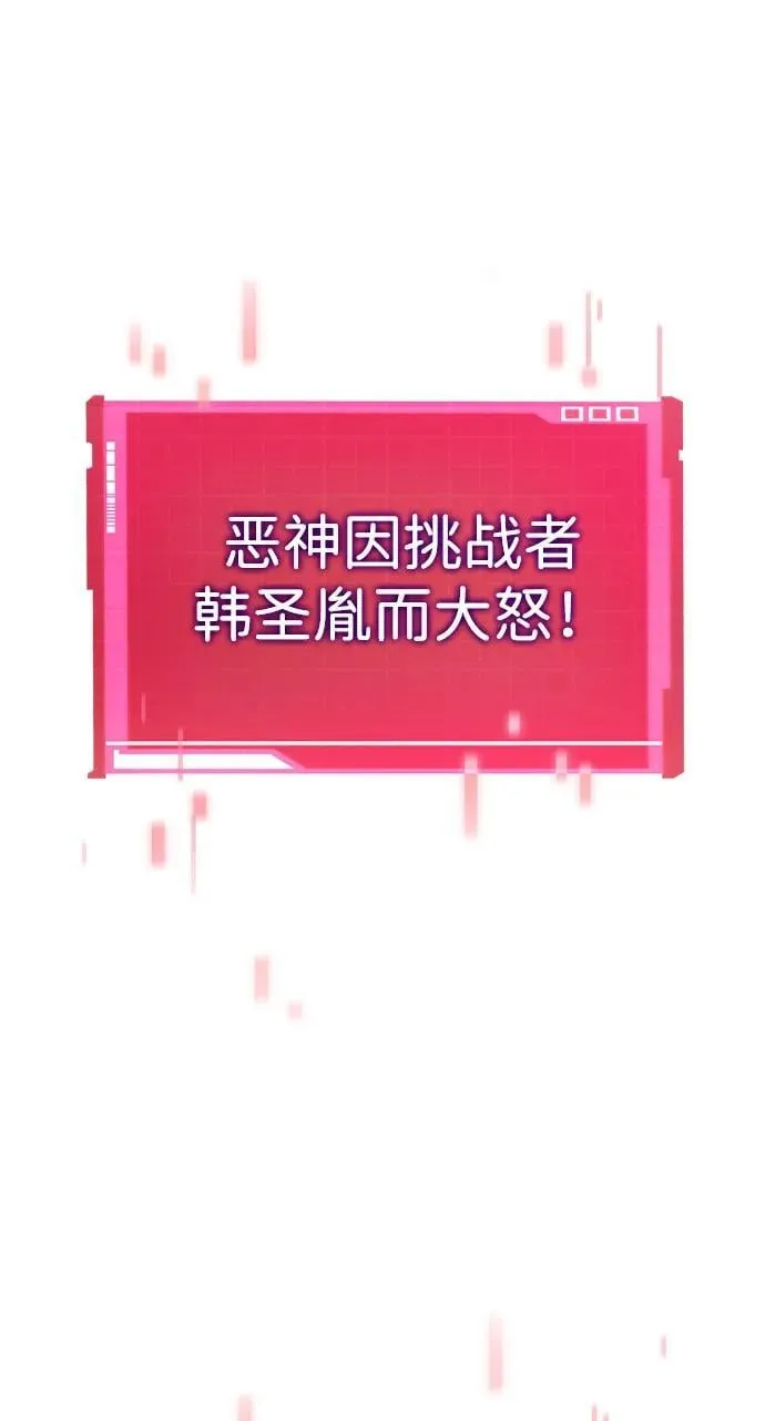 第116话 第55页