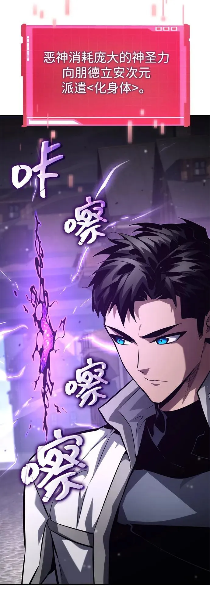 第116话 第56页