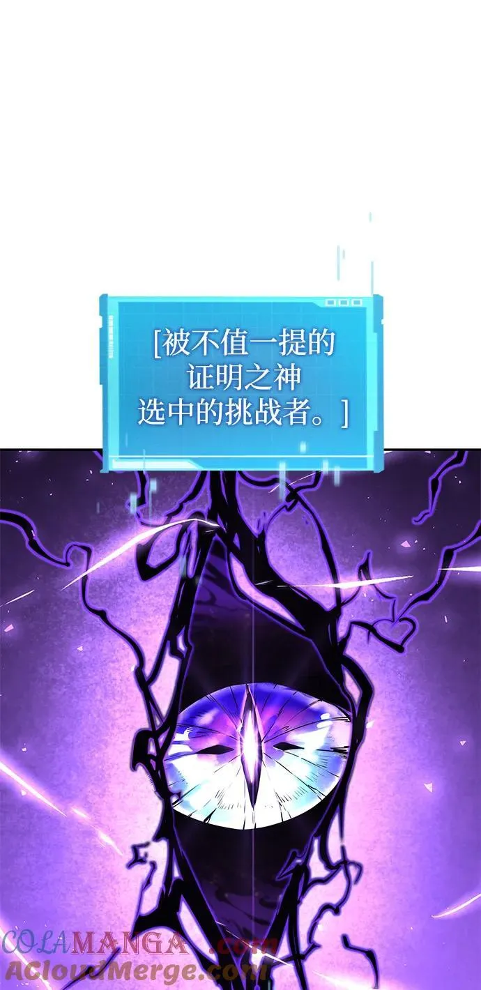 第116话 第57页