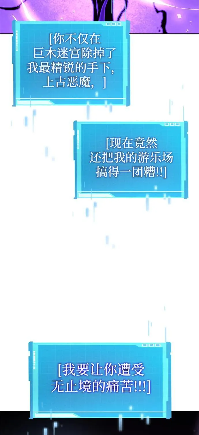 第116话 第58页