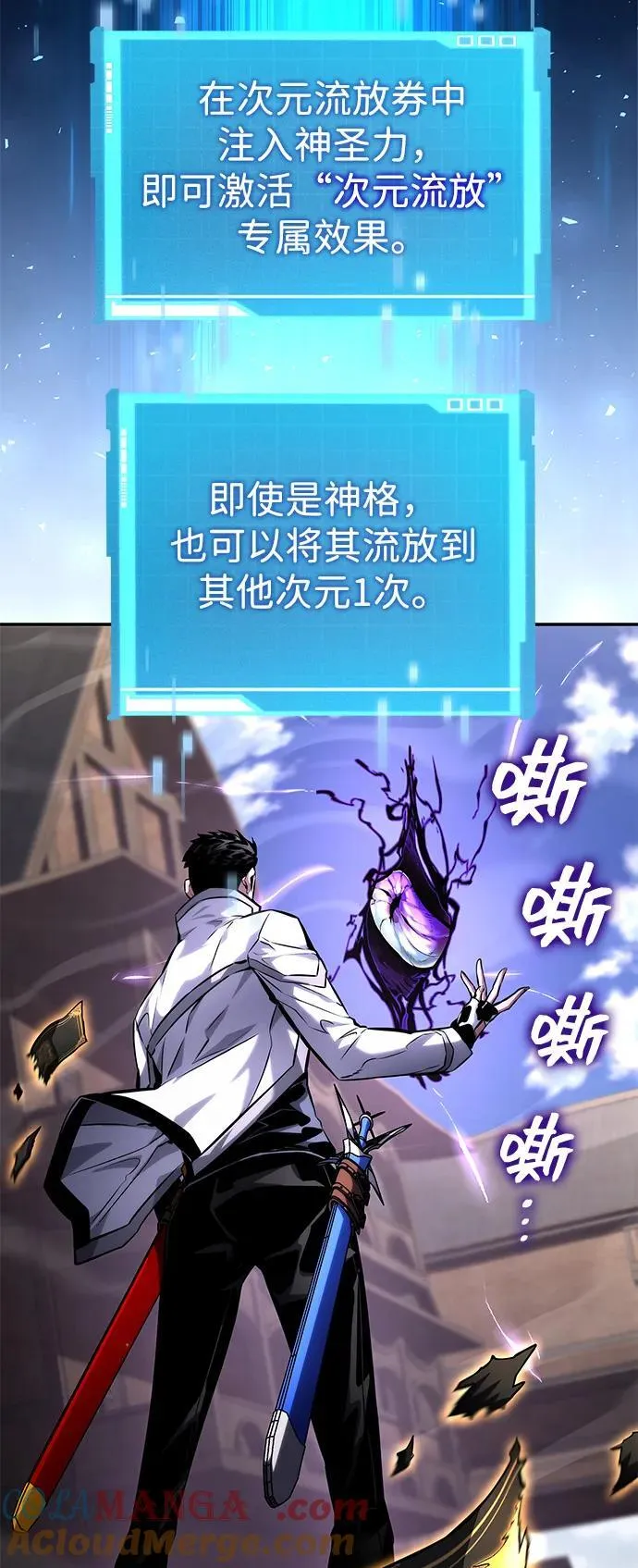 第116话 第61页