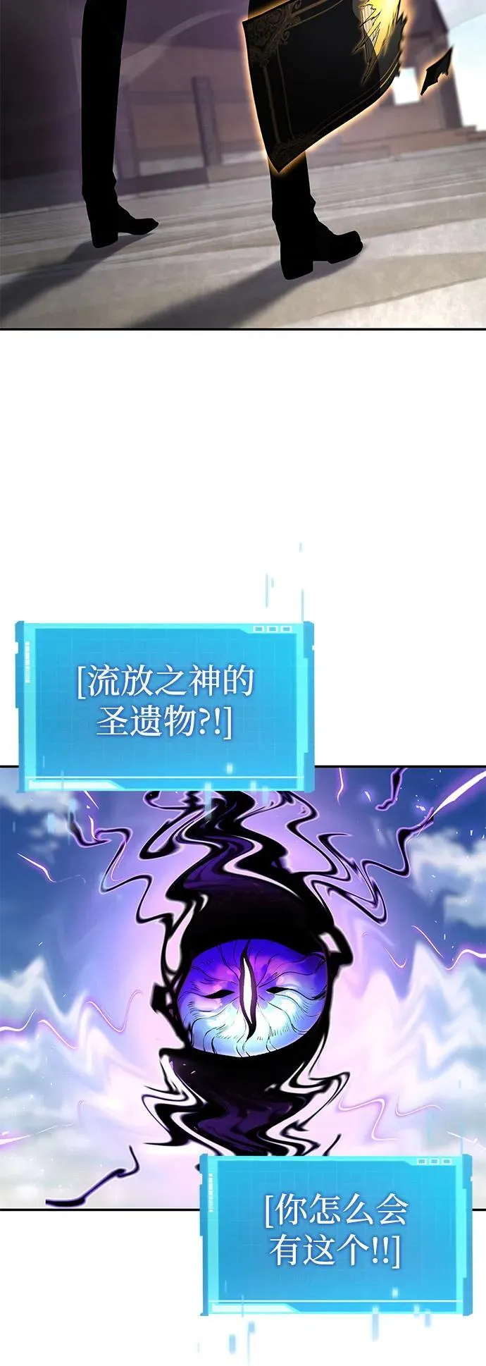 第116话 第62页