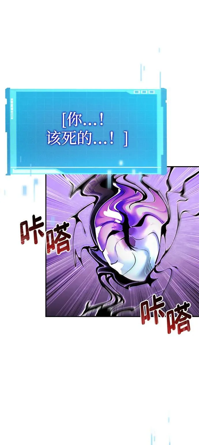 第116话 第66页