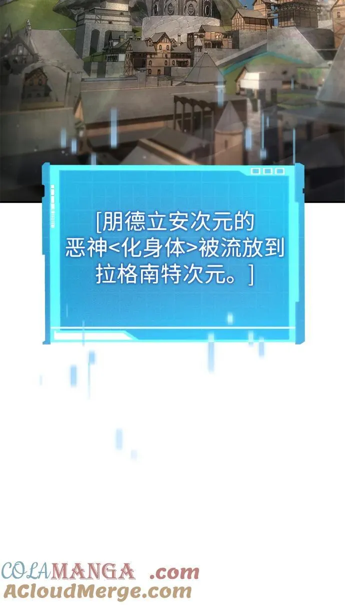 第116话 第69页