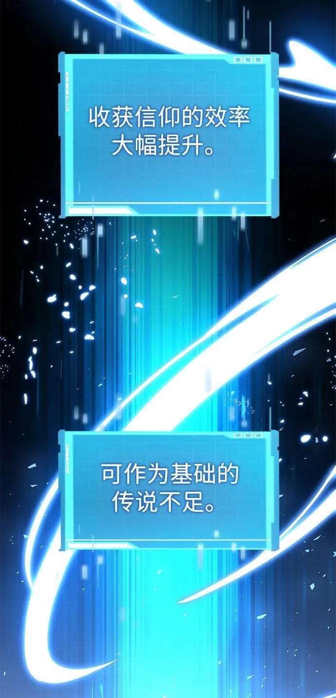 第116话 第72页