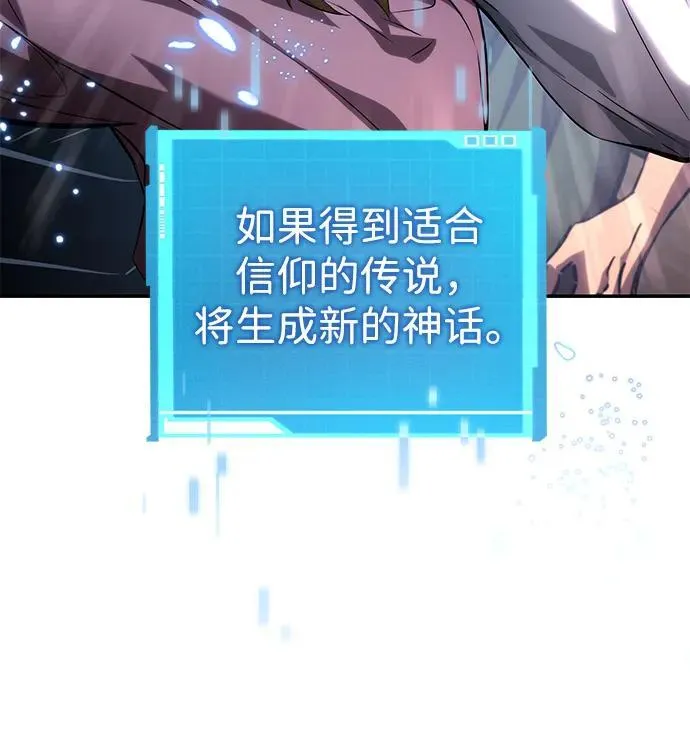 第116话 第74页