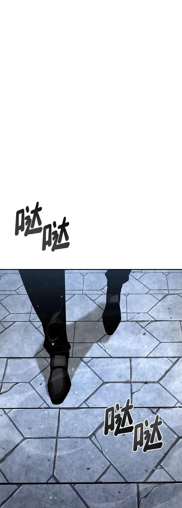 第116话 第75页